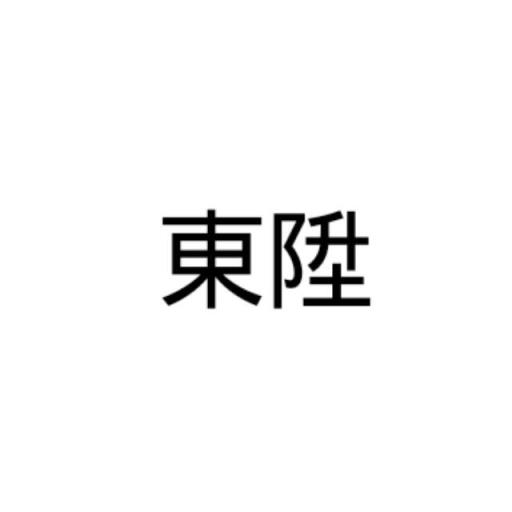 东升安卓十框架app