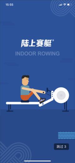 陆上赛艇app