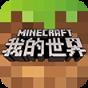 我的世界启动器简易版app