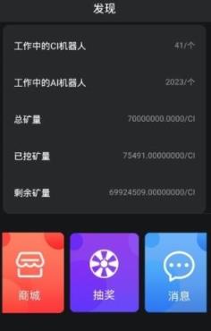 菩提通正app