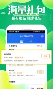 懂游戏尊享版app