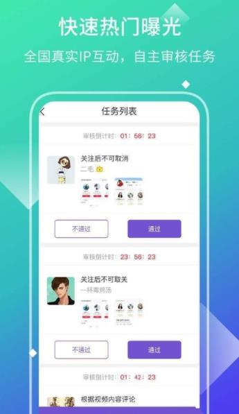 长江赞app