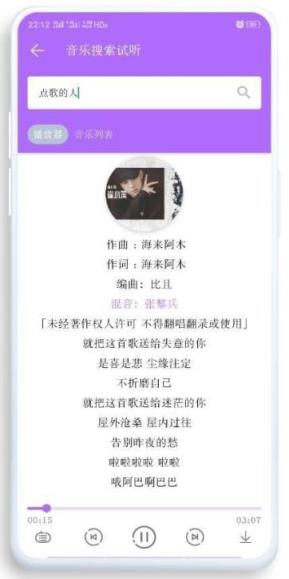 黑科技(手机工具大全)