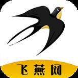 飞燕网app