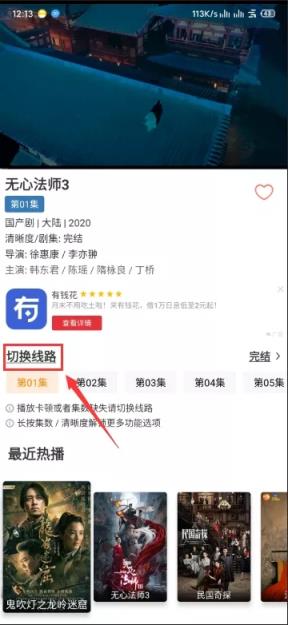 影视猫2021最新版
