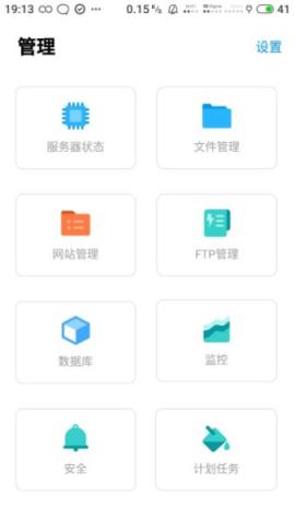 宝塔助手app
