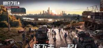 明日之后无限刷金条辅助器软件