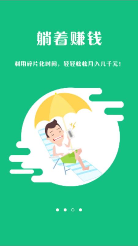 菠萝蜜转发app
