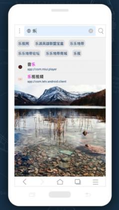 西伯利亚浏览器app