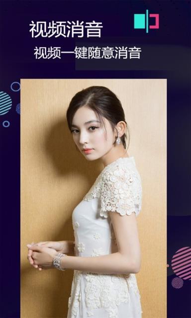 视频去水印免费