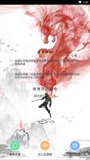 DIY资料卡视频app
