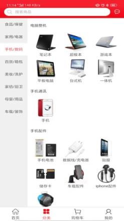 淘彩巴巴生活码头