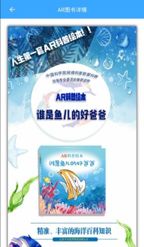 嘟嘟阅读app