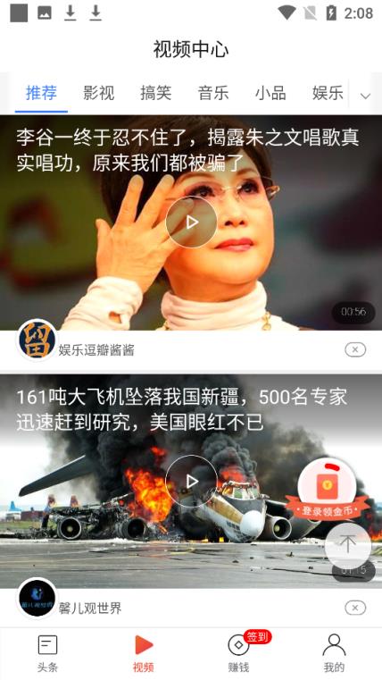 趣泡泡app红包版