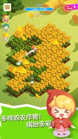 福禄农夫app