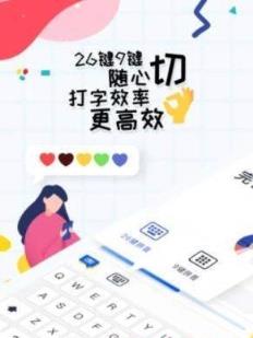 小说打字平台app