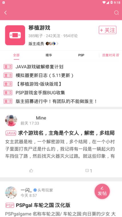 爱吾游戏助手app
