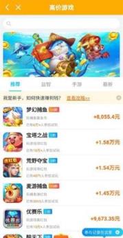 高价游戏
