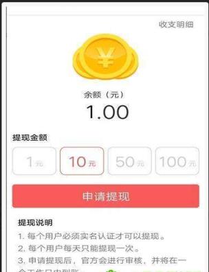 读金者app