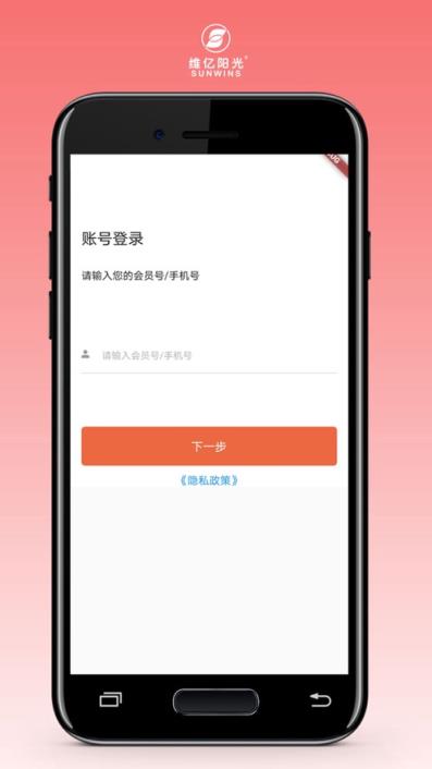 阳光工作室日用品销售平台