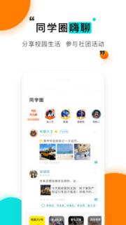 辅导喵app