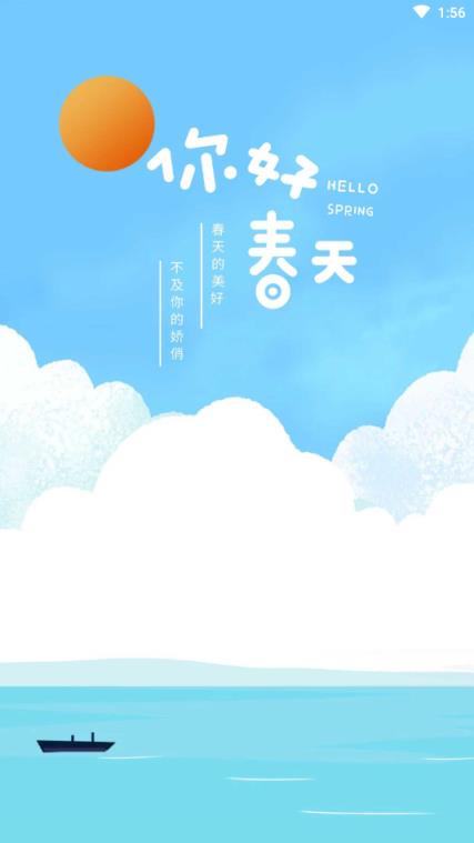 儿童节认证书app