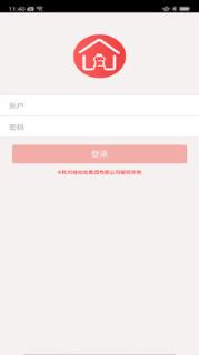 嗨娃哈哈销售管理服务平台