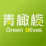 青橄榄app
