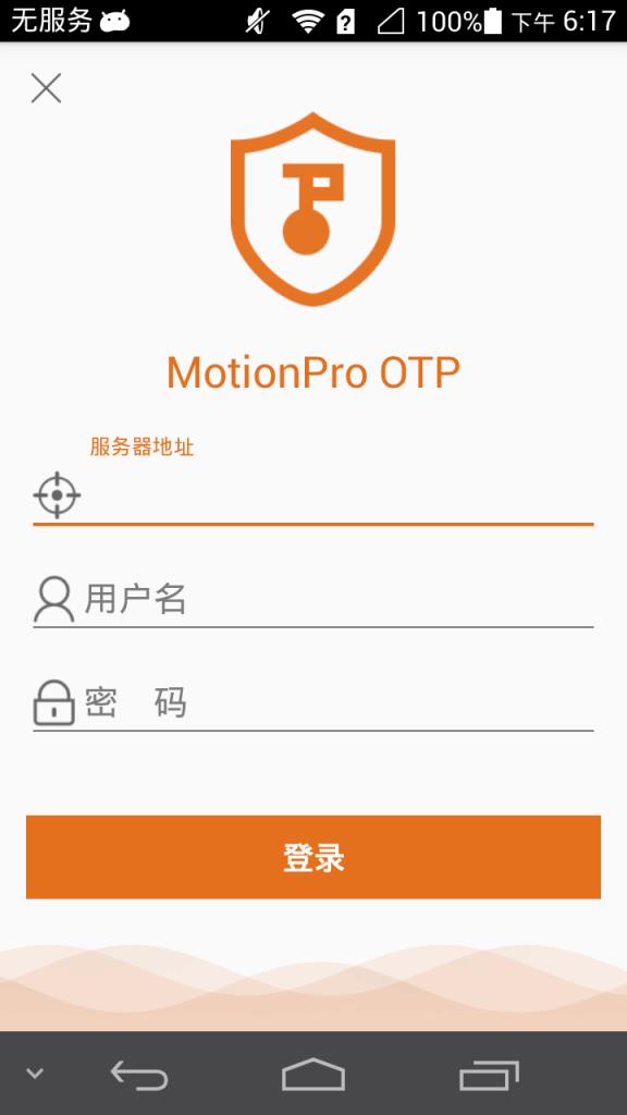 MotionProOTP app
