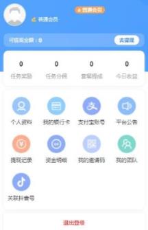 推赞app