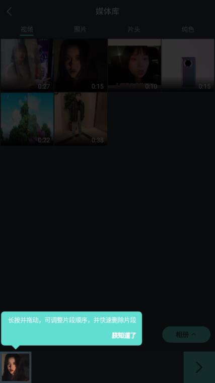 手机喵影工厂会员版