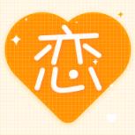 恋爱话术撩妹cp