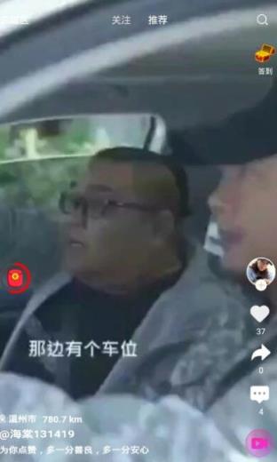 优视短视频
