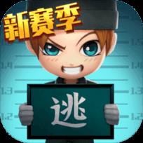 逃跑吧少年作弊器