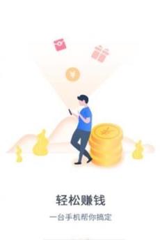 爱心基金app
