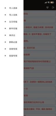 嗨次元超级工具app