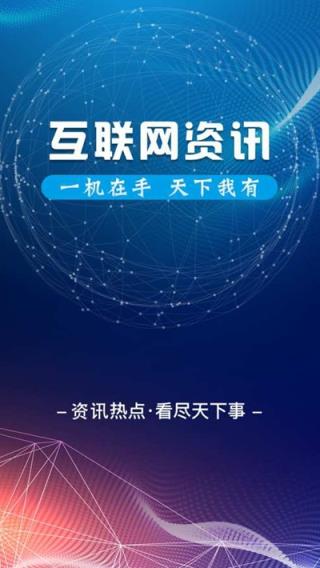 瀛乐科技app