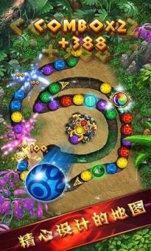 青蛙祖玛红包版