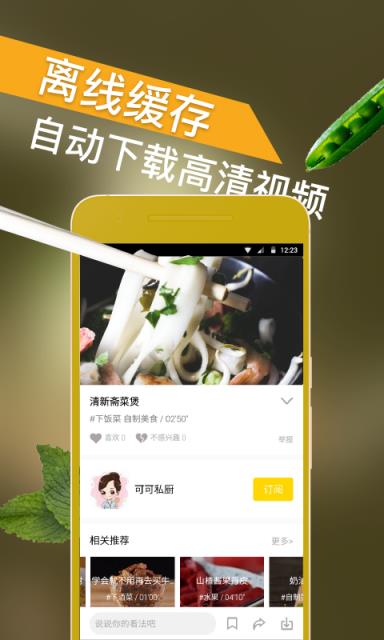 猫说短视频在线观看
