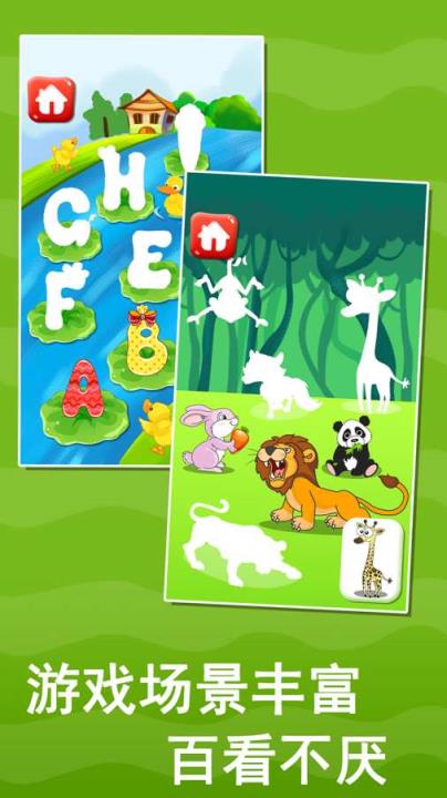 宝宝益智早教贴纸书