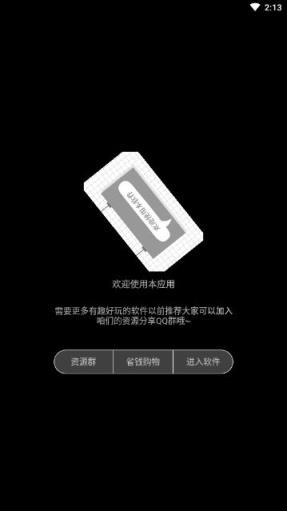 扯淡文章生成器app