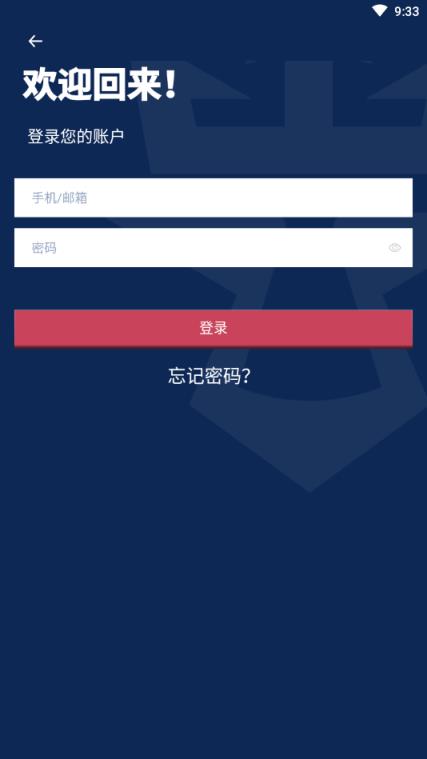 亚瑟王者计划app