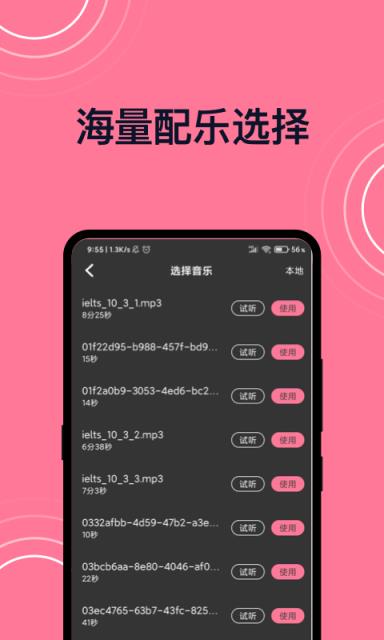 短视频剪辑
