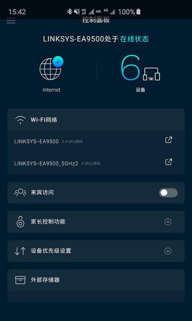 Linksys app
