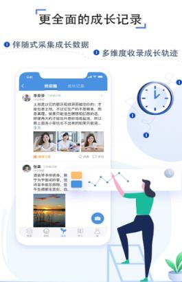 武汉教育云初中小学