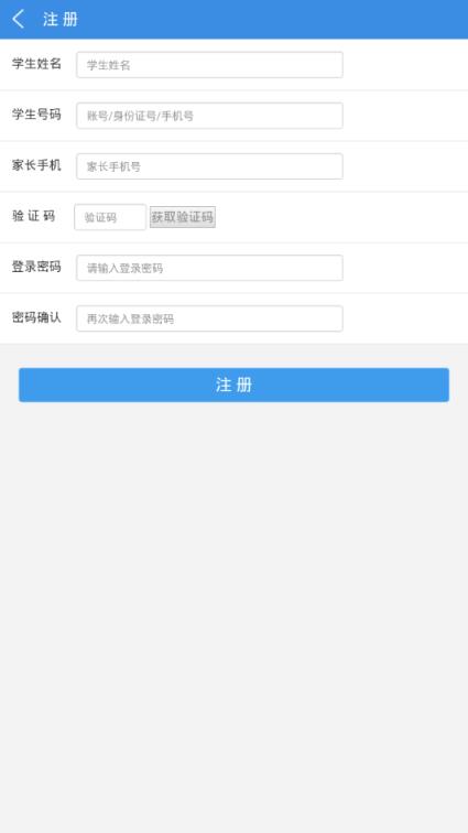 宜昌市学生卡app