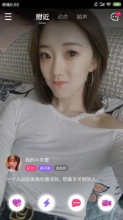 看看视频社交app
