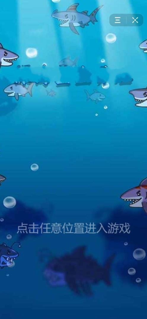 深海牧场app