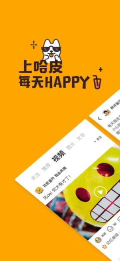 哈皮短视频
