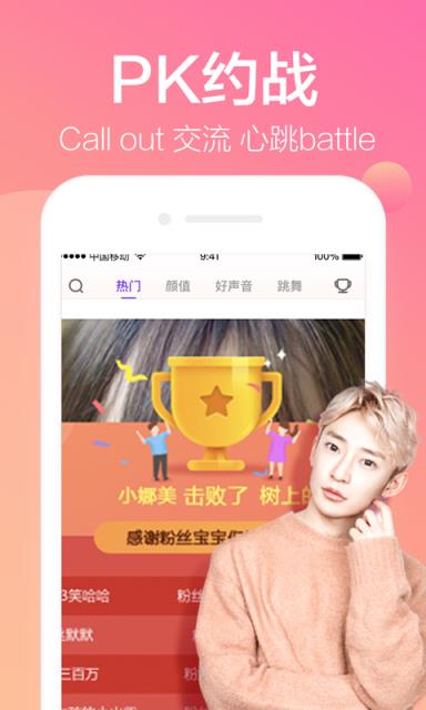 猫啵直播app
